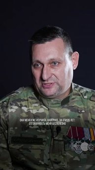 «До самого последнего момента я скрывал, но жена все равно догадывалась»