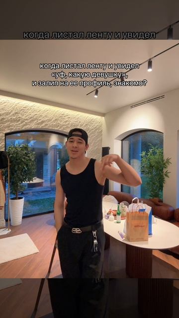 как на тебя забить?