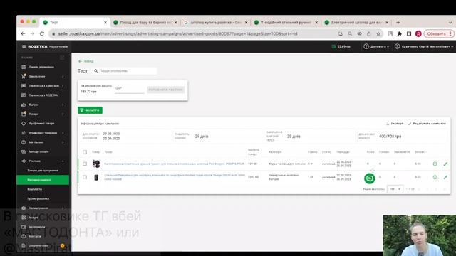 На уверенном курс 2025 года "Маркетинг на Розетке" курс по товарке #Джамал_на_уверенном