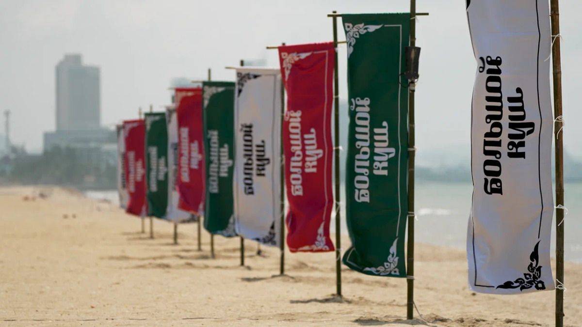 Большой куш Бангкок - 4 серия