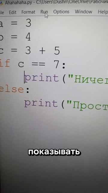 Я становлюсь из гумманитария технарем #программирование #какстатьтехнарем #Tigra