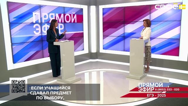 В Ставропольском крае строго соблюдают правила проведения ОГЭ и ЕГЭ