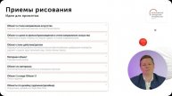 Приемы генерации иллюстраций