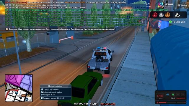 Запись_2025_07_25_01_37_24_841