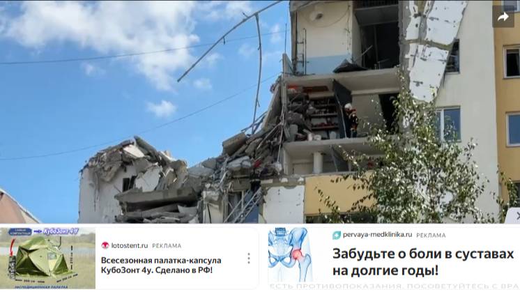 "Покойники лежат и машины в лепешку": житель Саратова – об обрушении дома