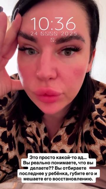 Шурочке заблокировали очередной аккаунт 💔😏