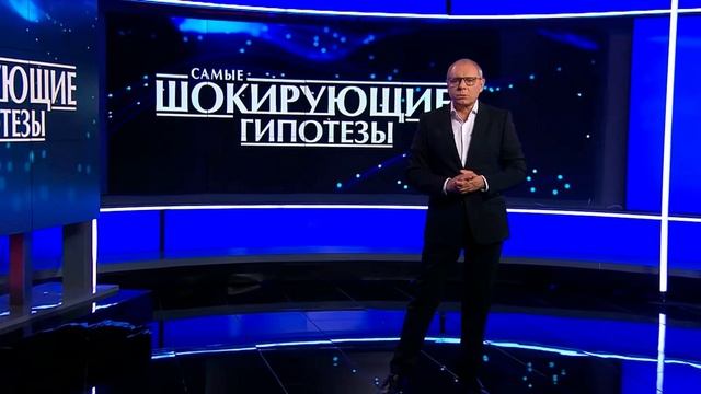 Самые шокирующие гипотезы 25.07.2025 Мошенники эпохи СВО