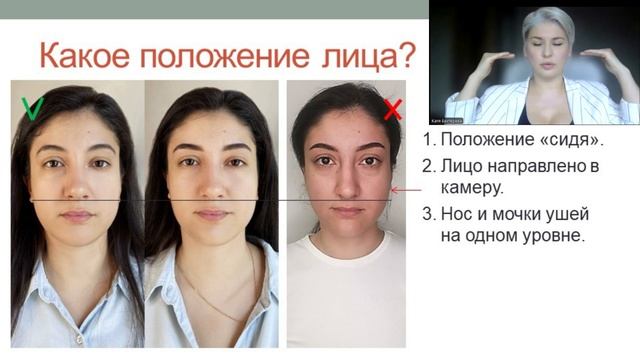 Мини-курс «Симметрия бровей»