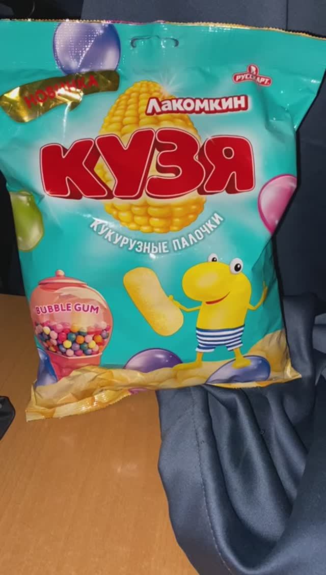 НОВИНКА КУЗЯ ЛАКОМКИН БАБЛ ГАМ КУКУРУЗНЫЕ ПАЛОЧКИ ОТ РУССКАРТ / РУССКАЯ КАРТОШКИ И НОВАЯ КУКУРУЗА