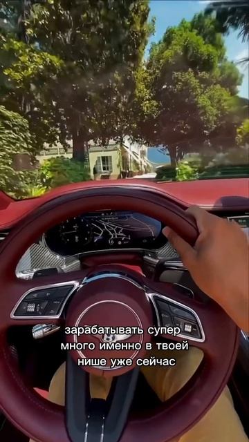 ИЩУ АССИСТЕНТА, УДАЛЕНО #ментор #мышление #вакансия #шортс #заработок