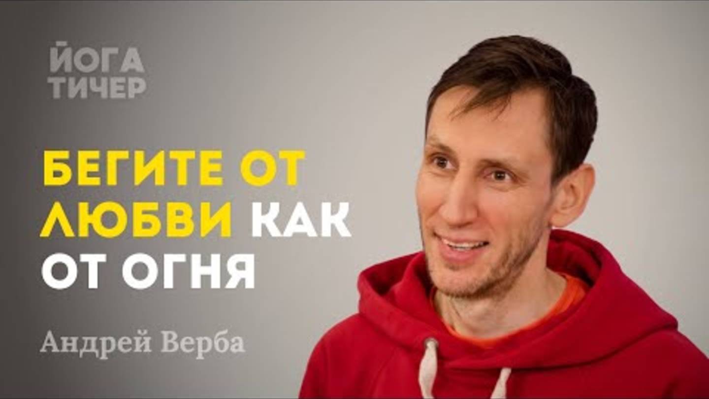 Как достичь просветления и подготовиться к смерти.