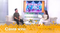 «Саҥа күн» (25.07.25)