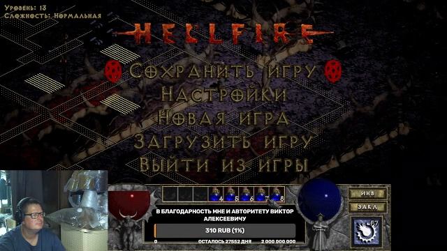 Dibalo 1. Frozen Paradise. Дрожащий рот отправил в желудок валидол.