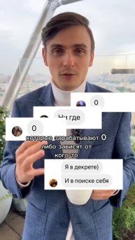 Люди без деneг хотят разб•гатеть #ментор #мышление #заработок #шортс