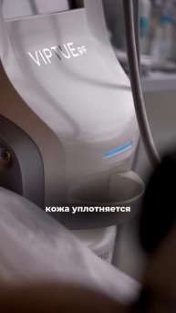 Как получить тело мечты?