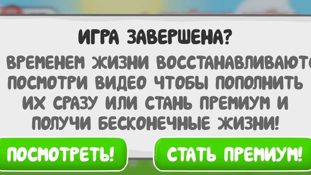 КРАСНЫШ КРАСНОВИЧ КРАСНЫЙ ШАРИК МУЛЬТИКИ