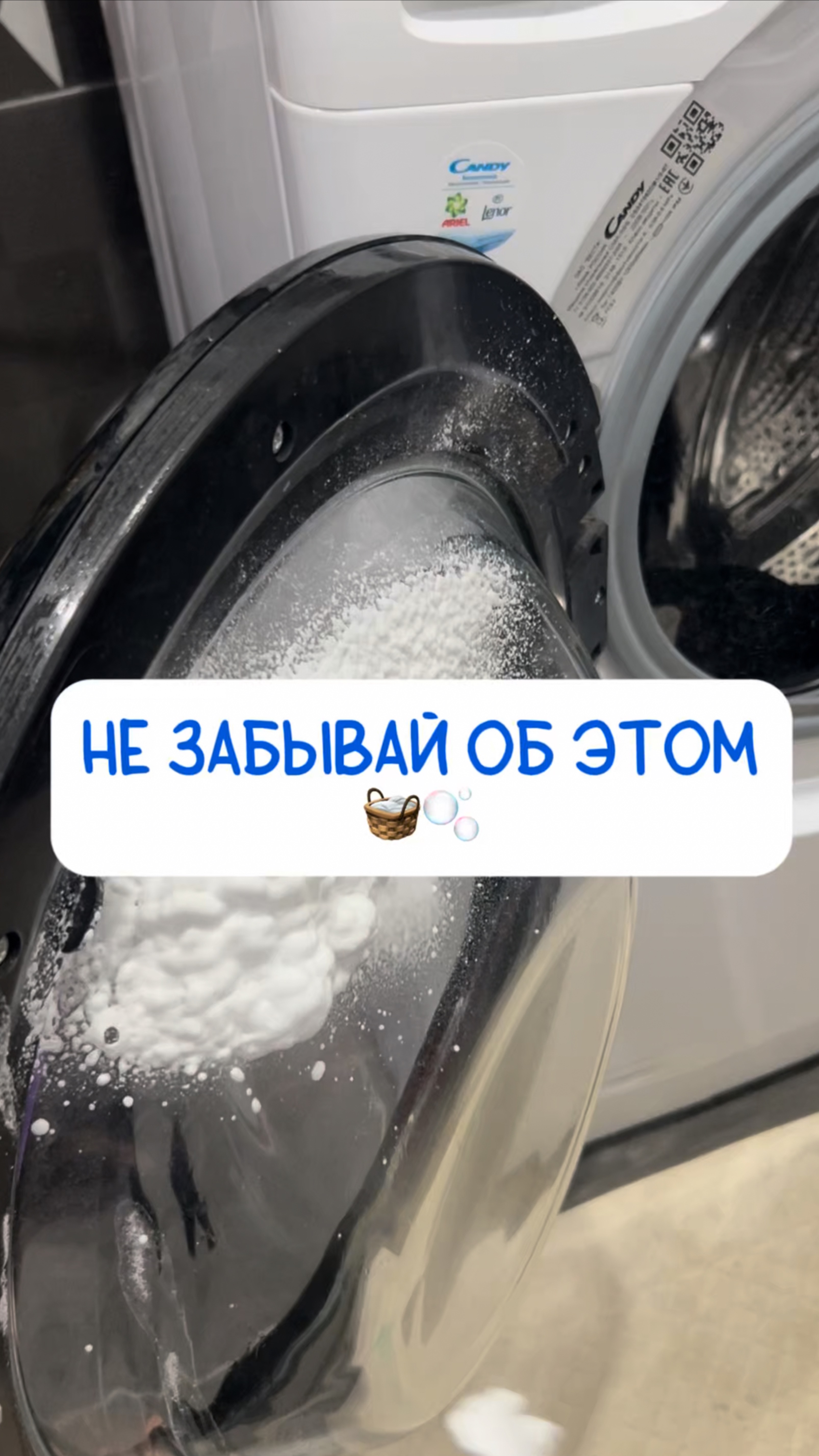 Пена
⠀
Артикул на WB #269153142
Ozon #1740810271