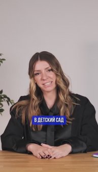 Кто работает в детских садах и воспитывает ваших детей. Франшиза детских садов Bambika-club