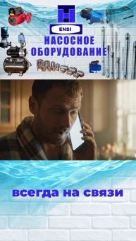 Насосы АбаканНасос