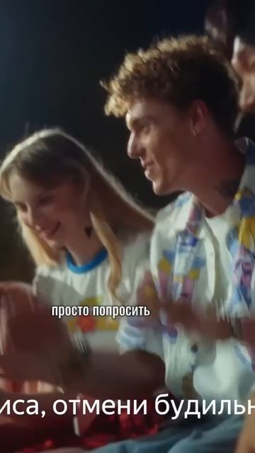 Как обхитрить будильник на Алисе?