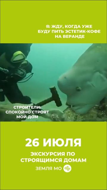 ⚡️ БОЛЬШАЯ ЗАГОРОДНАЯ ЭКСКУРСИЯ УЖЕ ЗАВТРА!