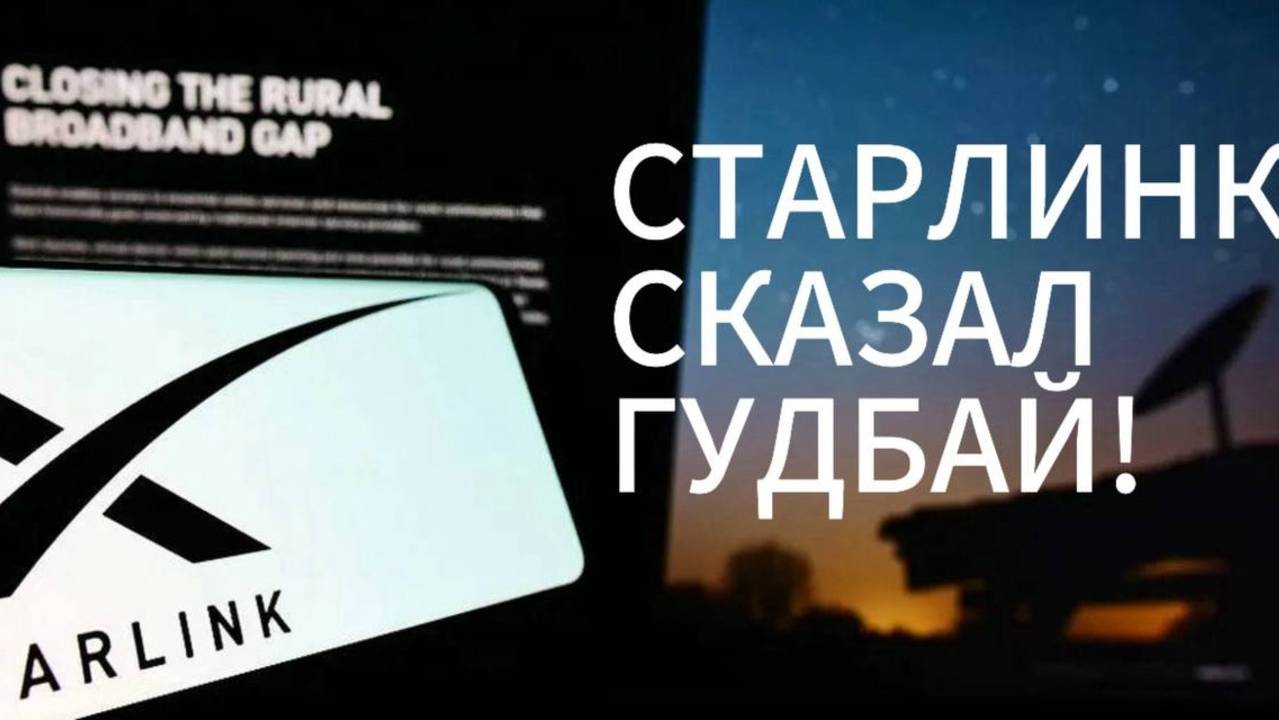 Космические новости