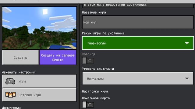 обзор на моды