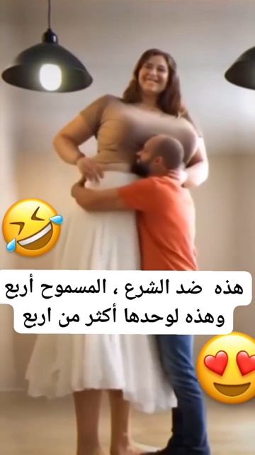 Мечта всех мужчин 🤣🤣🤣