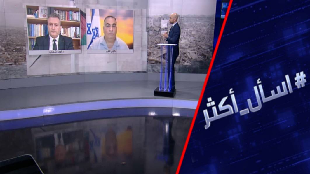 لماذا تخشى إسرائيل اعترافا دوليا بدولة فلسطينية؟