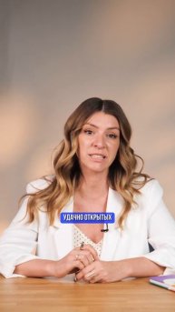 Как выбрать хорошую франшизу? Детские сады Bambika-club