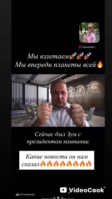 ‼️Возмоности компании.
Самое время стартануть ‼️