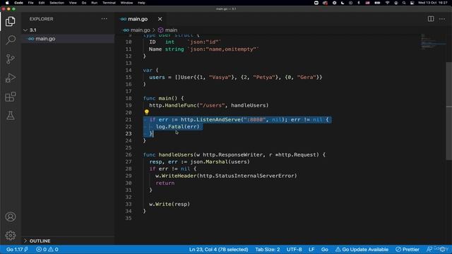 [SW.BAND] 24 - HTTP сервер