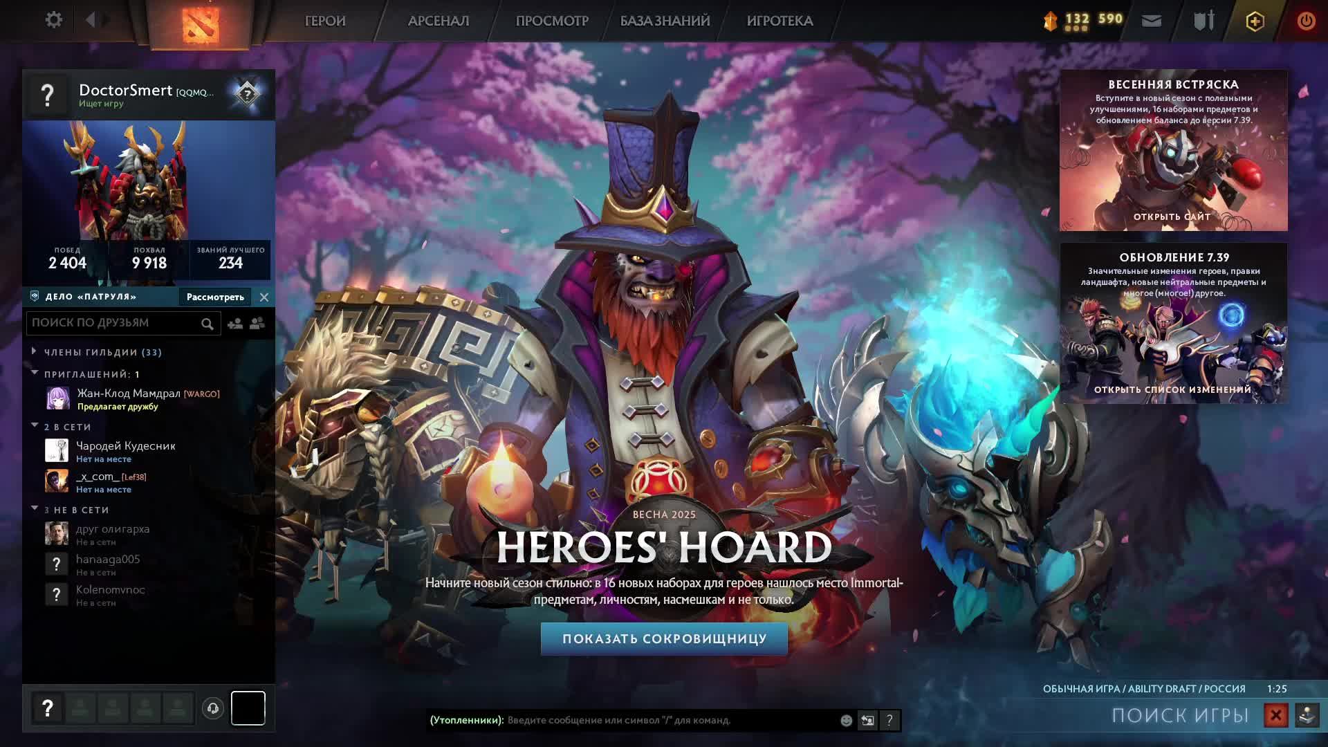 Dota 2 #Dota_2 Дота 2 #Дота_2 , стрим 170 , ability draft