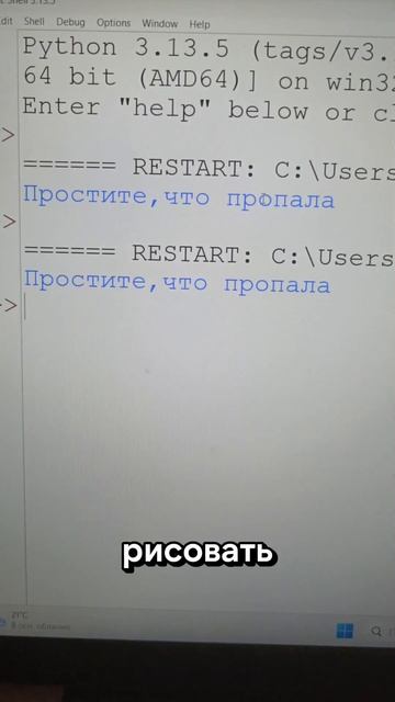 Мои результаты ЕГЭ 2025 #какстатьтехнарем #Tigra
#программирование