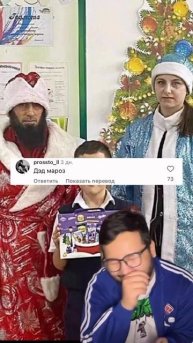 смешные комментарии