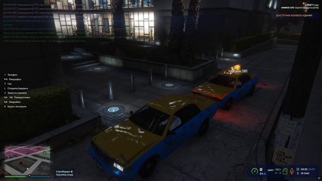 Grand Theft Auto V 2025.07.25 - 04.32.31.01