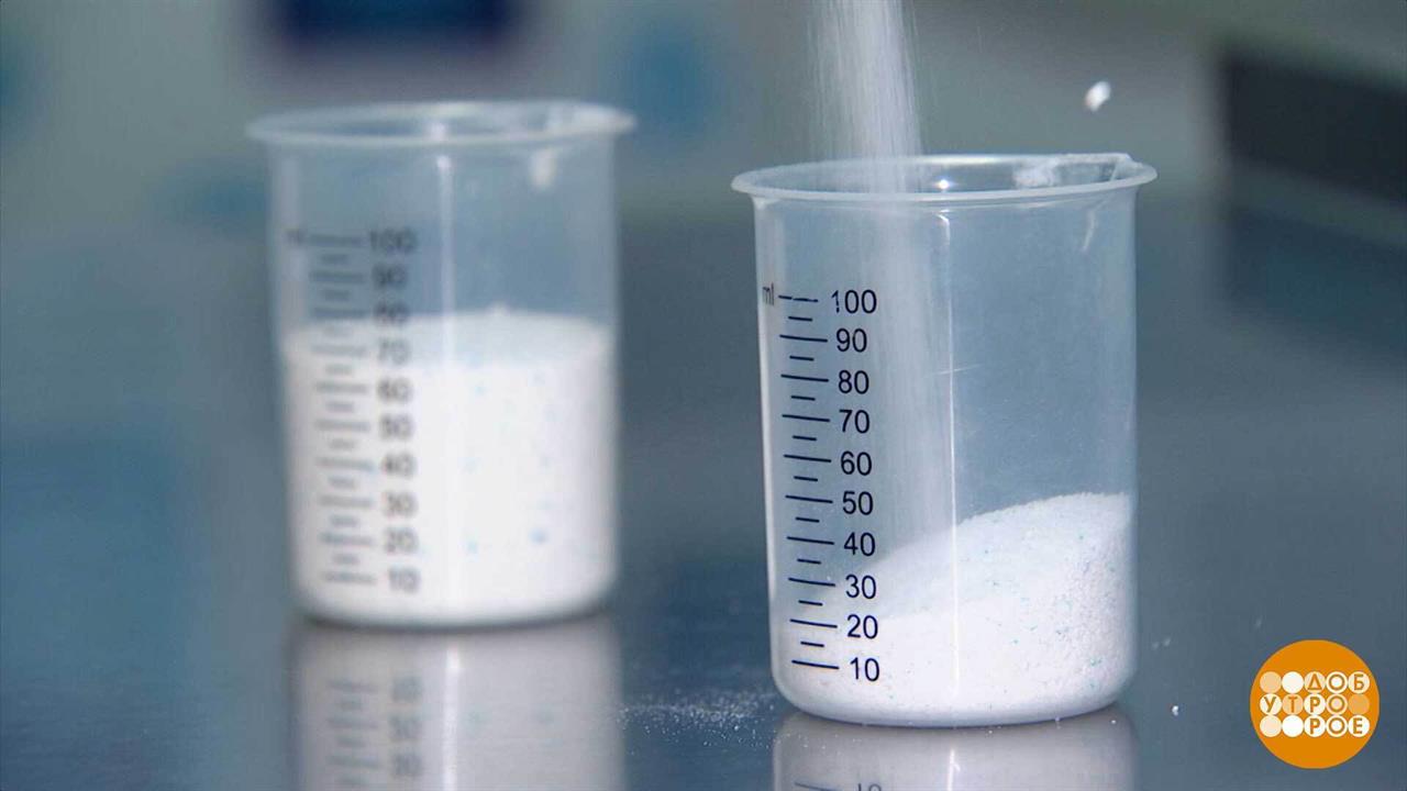 Отбеливатели: и никаких пятен? Доброе утро. Фрагмент выпуска от 25.07.2025