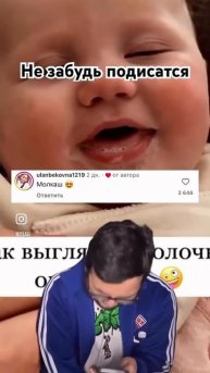 смешные комментарии