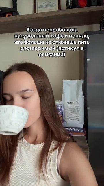 Натуральный кофе