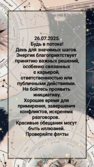 #послание #shorts