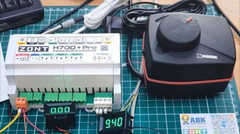 Подключение к автоматике Zont по ModBus RTU вторая часть