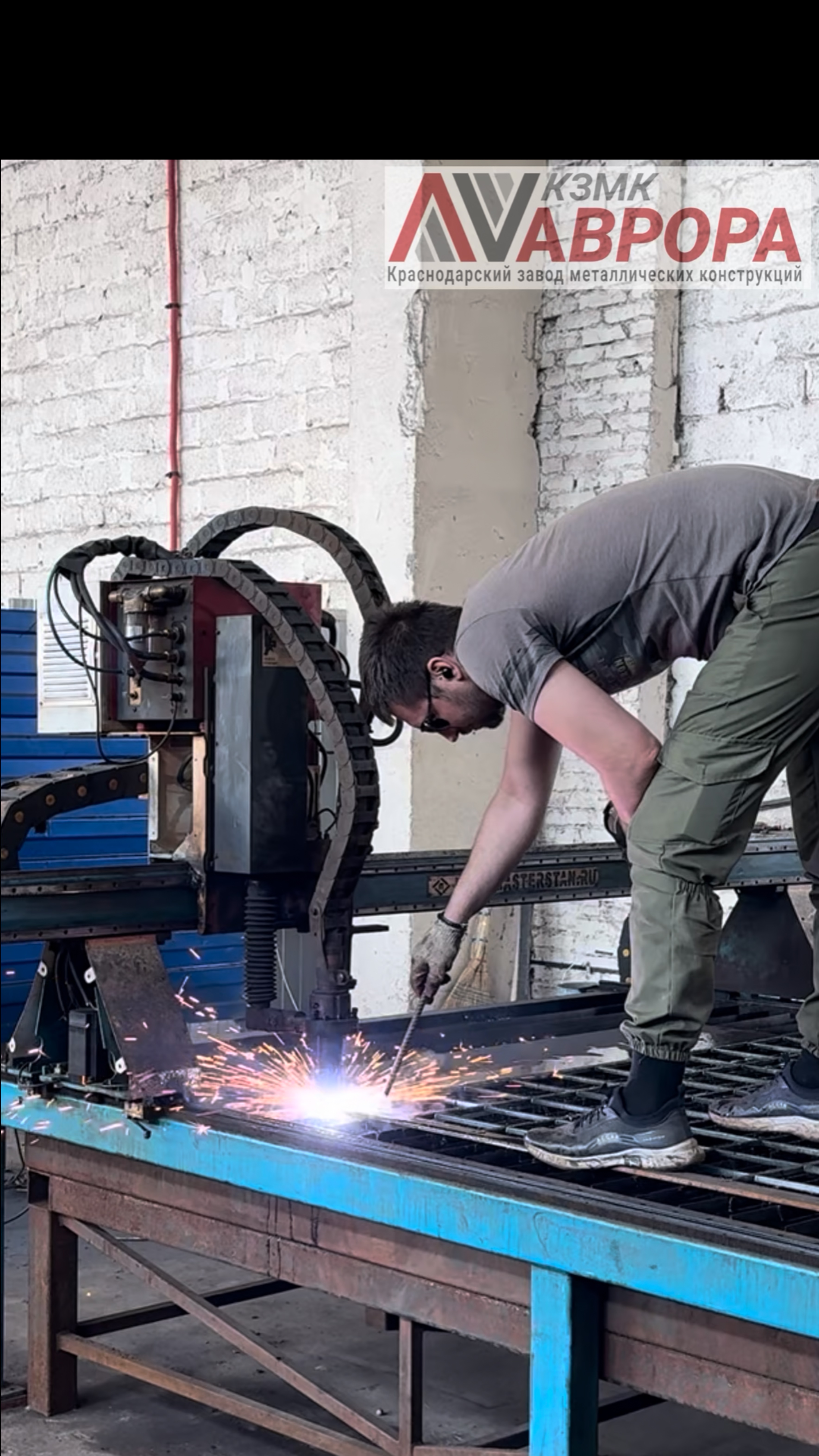 Изготовление металлоконструкций любой сложности
kzmk.Aurora@yandex.ru
8(918) 222-33-08