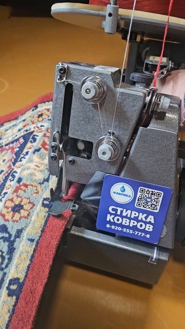 Чистка ковров в Белгороде 8-920-555-777-8