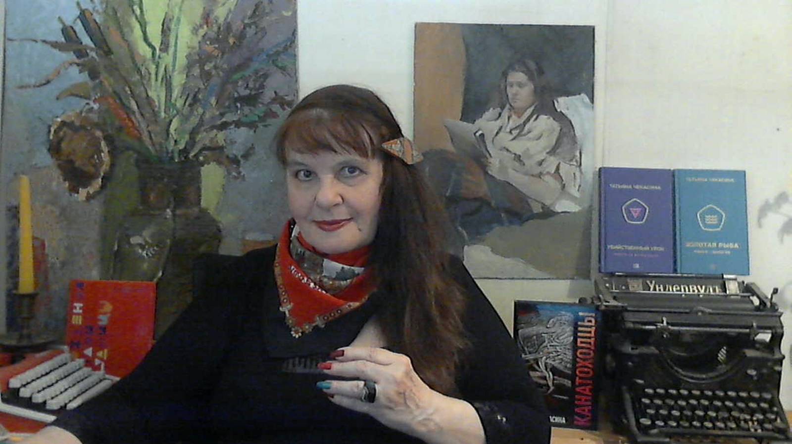 КТО-ТО ПРЯЧЕТСЯ НА ЧЕРДАКЕ. ФРАГМЕНТ РОМАНА ПРЕДШЕСТВЕННИК ЧИТАЕТ АВТОР ТАТЬЯНА ЧЕКАСИНА