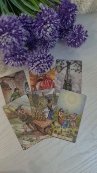 ЧТО СКОРО ТЕБЯ ОБРАДУЕТ?