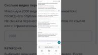 Перенос видео с нового YouTube-канала (4)