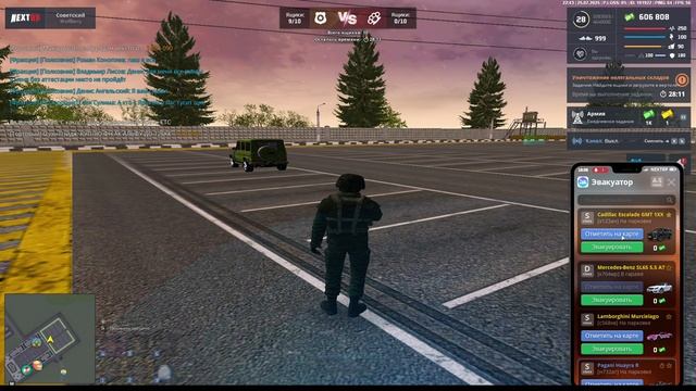 NEXTRP 2025-07-26 00-44-40