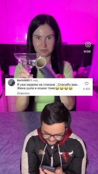 смешные комментарии