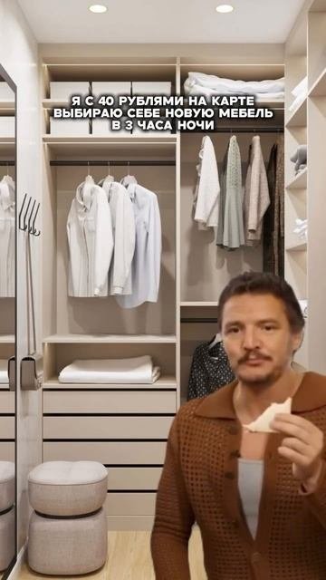 Больше мечтайте ✨