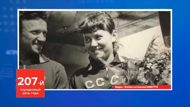 Календарь 25.07.25